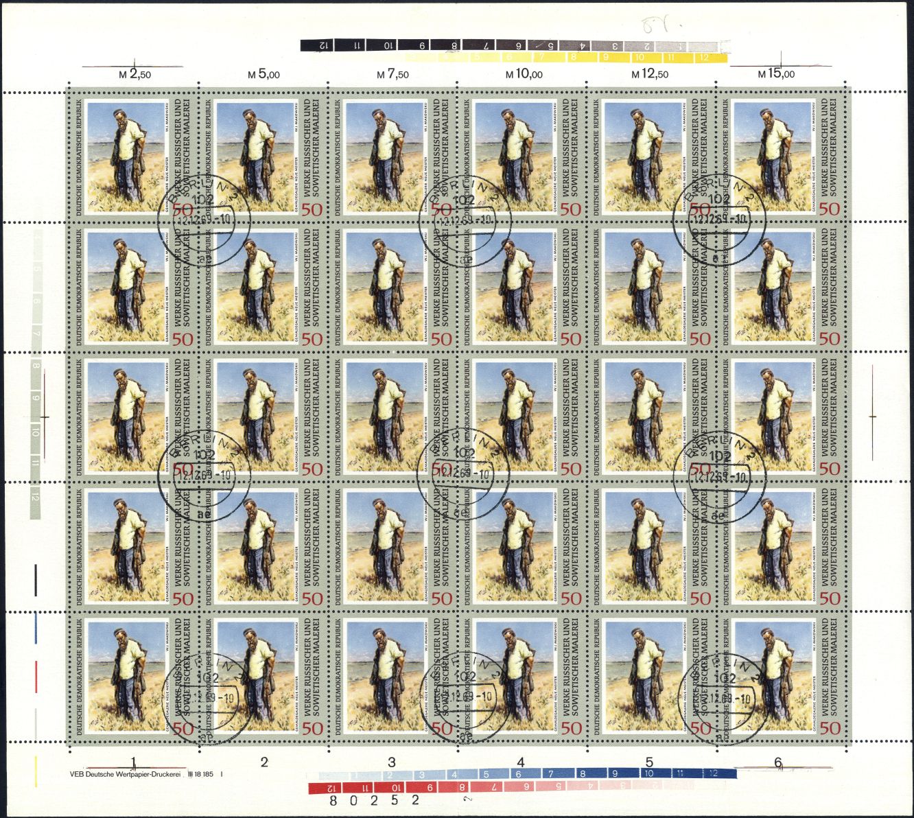 Image:ddr1533.4.small_bg1.jpg
