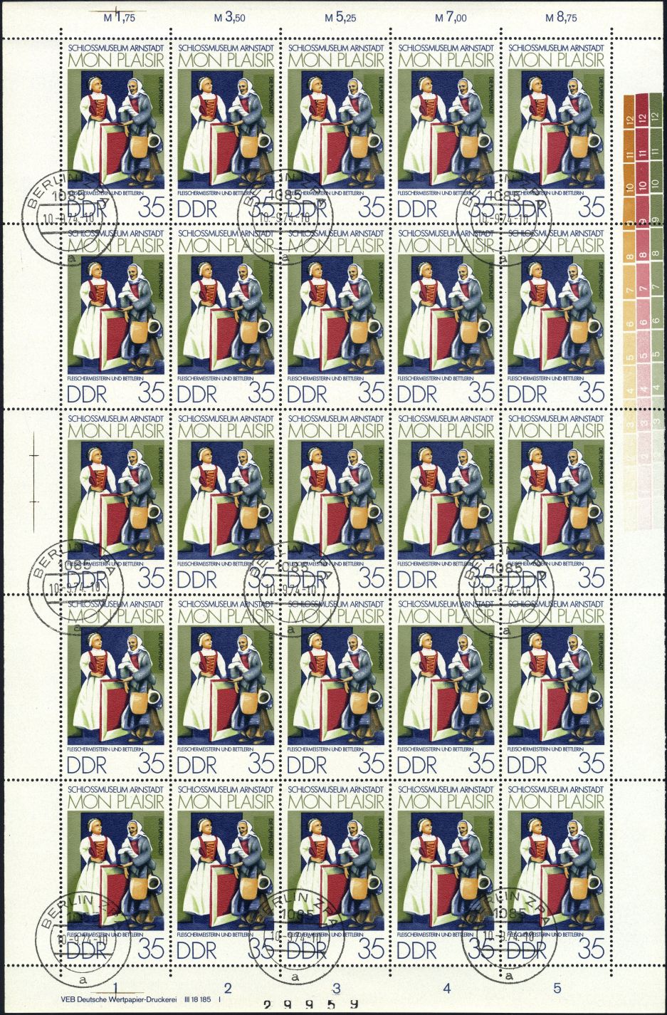 Image:ddr1980.1.small_bg1.jpg