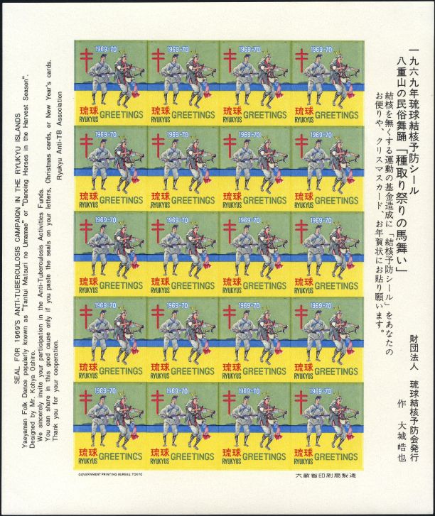 Image:vgn_ryu_wsm1969.2.small_bg1.jpg