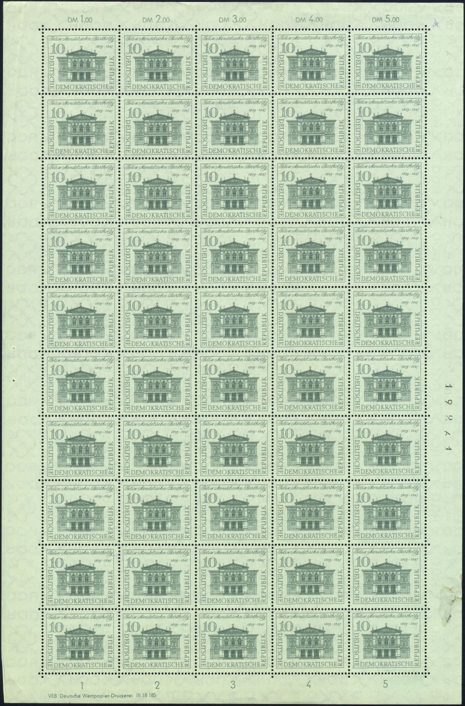 Image:ddr0676.4.small_bg1.jpg