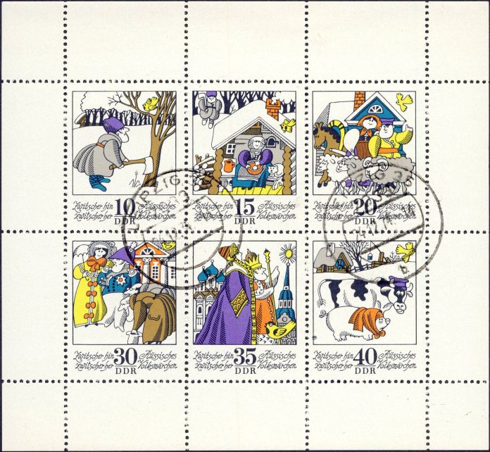 Image:ddr1995.2mh.small_bg1.jpg