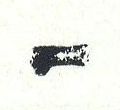 Image:ddr2057.1.small_dz.jpg