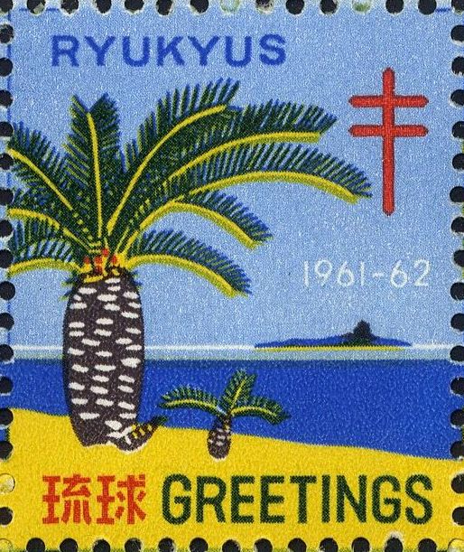 Image:vgn_ryu_wsm1961.1.big.jpg