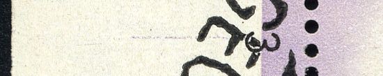 Image:ddr0985.10.small_azf45a.jpg