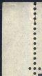 Image:vgn_fra_wsm1928.1.small_zvf1.jpg