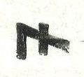 Image:ddr2169.2.small_dz.jpg