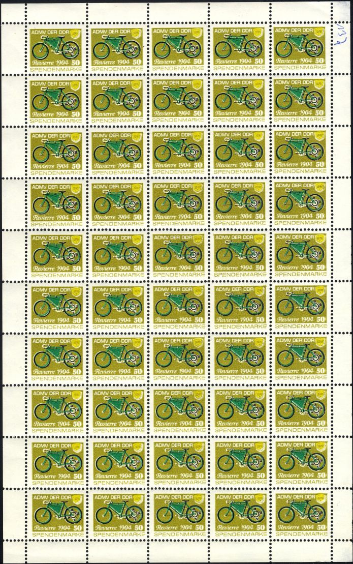 Image:ddr_admvsm19851_050a.2.small_bg1.jpg