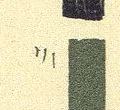 Image:ddr2615.1.small_fresf10b.jpg