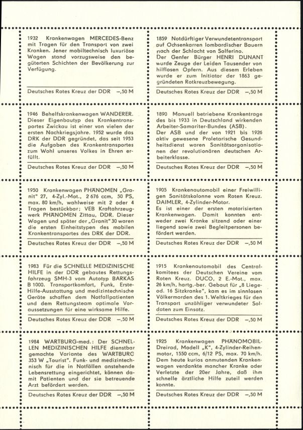 Image:ddr_drksms0005.1Rs.small_bg1.jpg