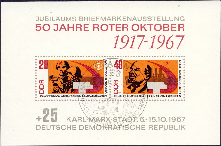 Image:ddr1315.5mh.small_bg1.jpg