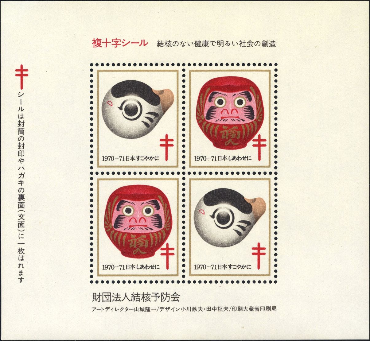 Image:vgn_jpn_wsm1970B.1.small_bg1.jpg