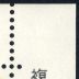 Image:vgn_jpn_wsm1967.1.small_zvf5.jpg