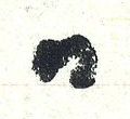 Image:ddr2058.1.small_dz.jpg