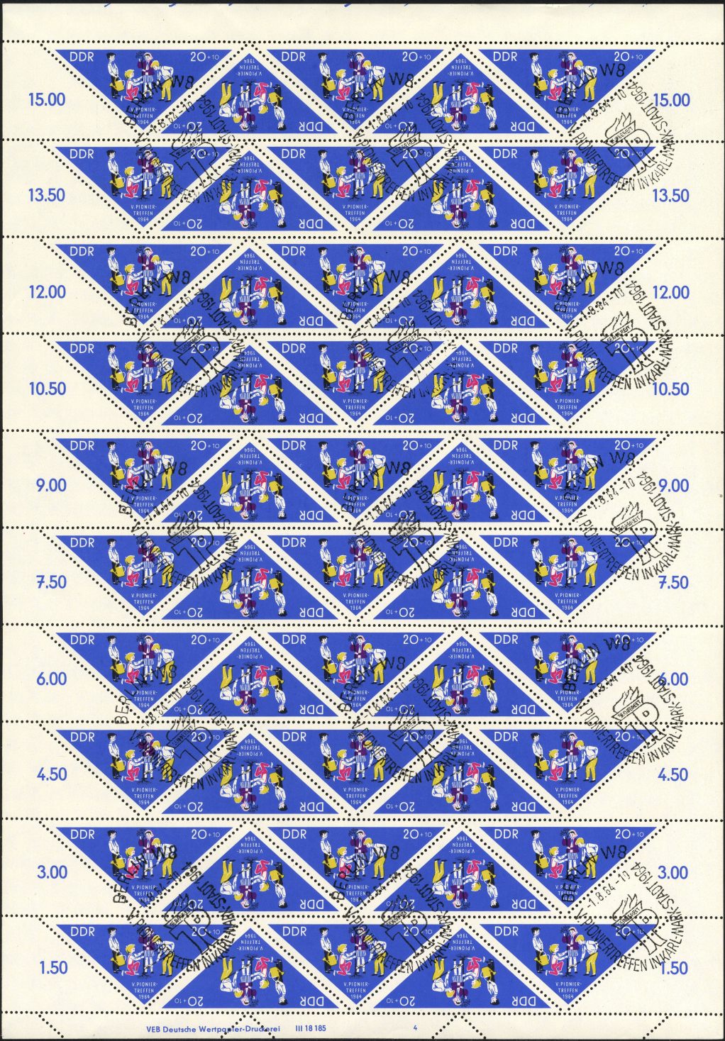 Image:ddr1046.4js.small_bg1.jpg