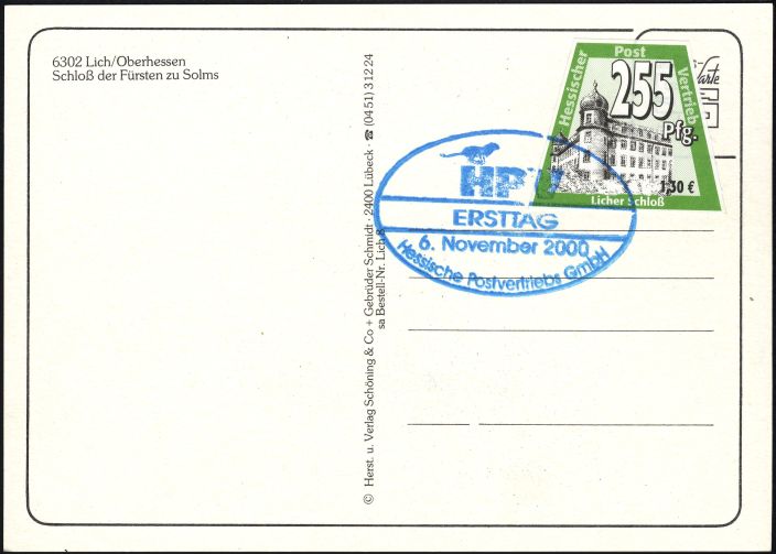 Image:pp_hpv2000255.fdc.1.small_bg1.jpg