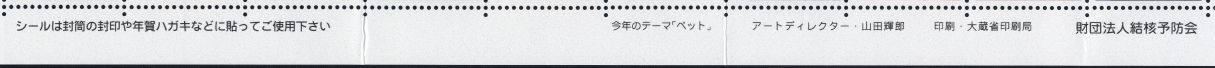 Image:vgn_jpn_wsm1998.1.small_rifunten.jpg