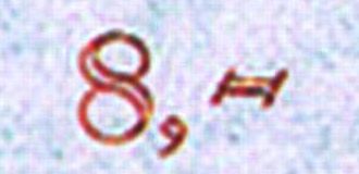 Image:Bnd0192xWv.1rh.small_rwza.jpg