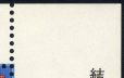 Image:vgn_ryu_wsm1967.1.small_zvf4.jpg
