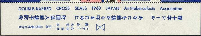 Image:vgn_jpn_wsm1960.1.small_rifrechts.jpg