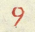 Datei:Bnd0259y.2.small bzn9.jpg