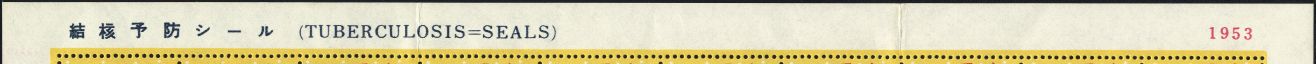 Image:vgn_jpn_wsm1953.1.small_rifoben.jpg