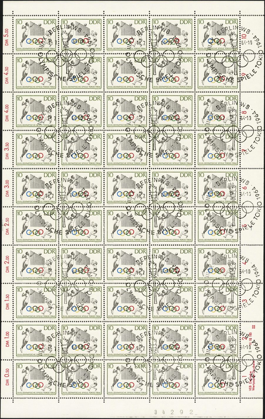 Image:ddr1034.4js.small_bg1.jpg