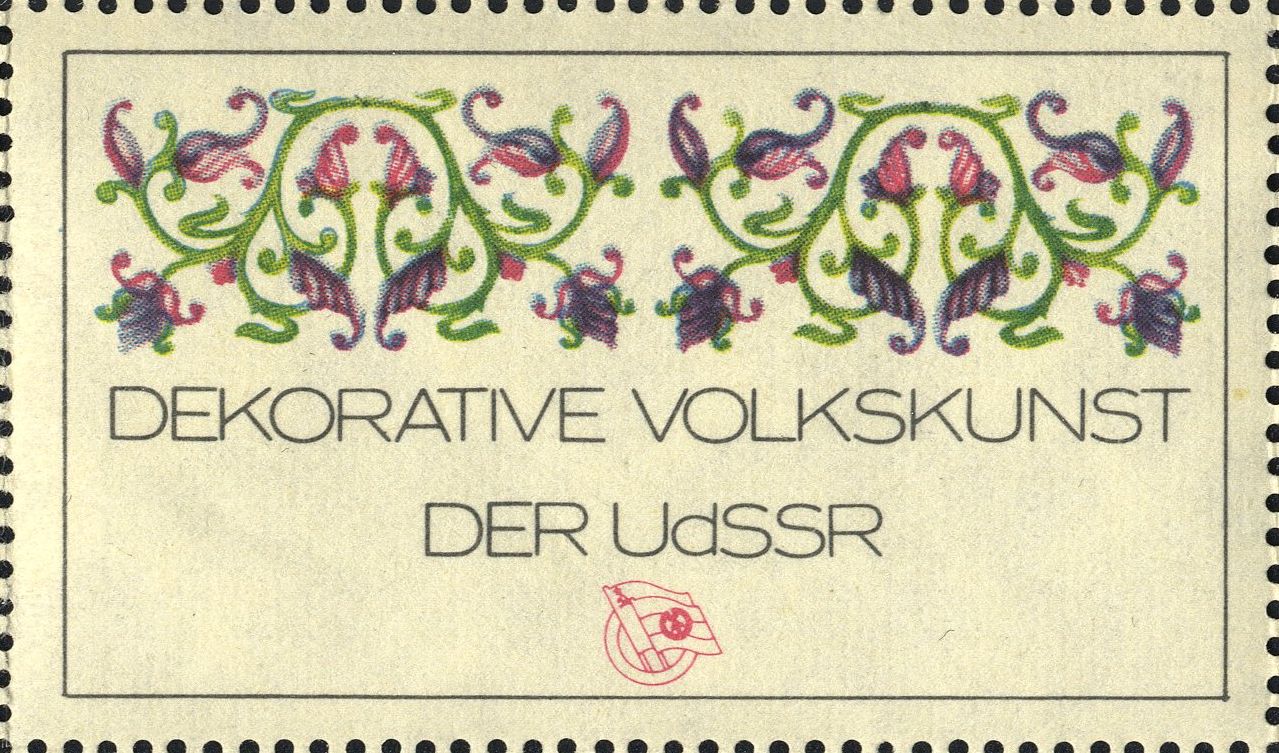 Image:ddr_dsfsms1974.1.big.jpg