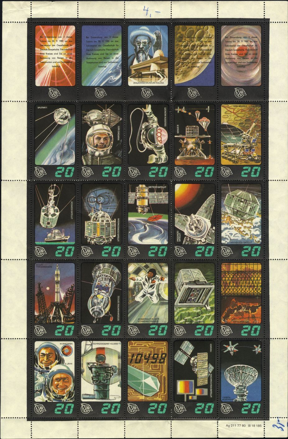 Image:ddr_dsfsms1981.1.small_bg1.jpg