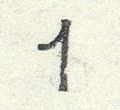 image:bln0271.2.small_bzn1.jpg