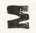 Image:ddr2582.2js.small_dz.jpg