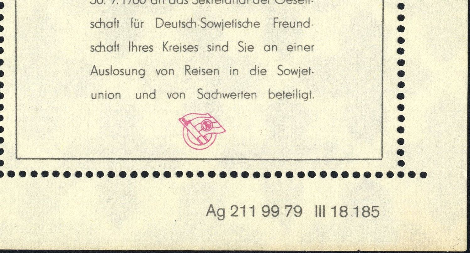 Image:ddr_dsfsms1980.2.big_dvf25.jpg
