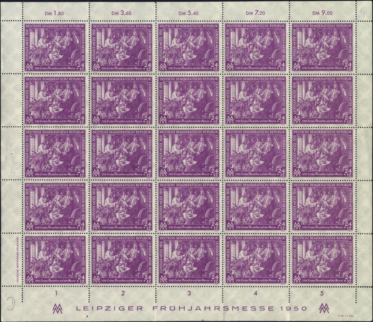 Image:ddr0248.6.small_bg1.jpg