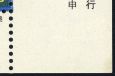 Image:vgn_ryu_wsm1967.1.small_zvf20.jpg