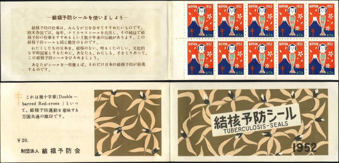 Image:vgn_jpn_wsm1952MH.1.small_mh1.jpg