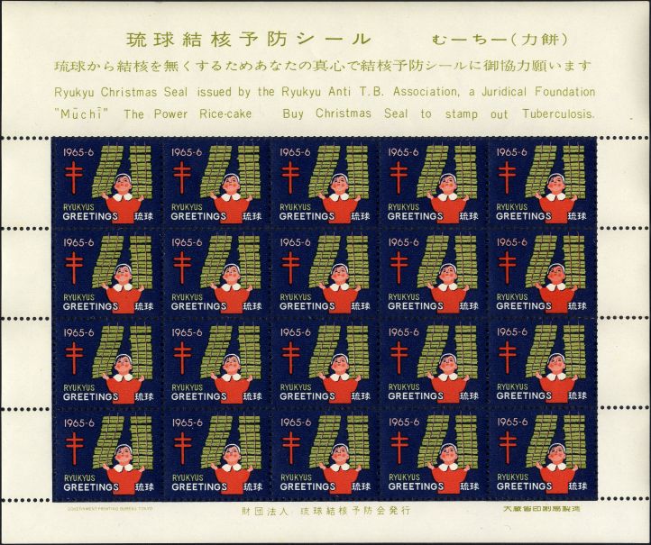 Image:vgn_ryu_wsm1965.1.small_bg1.jpg