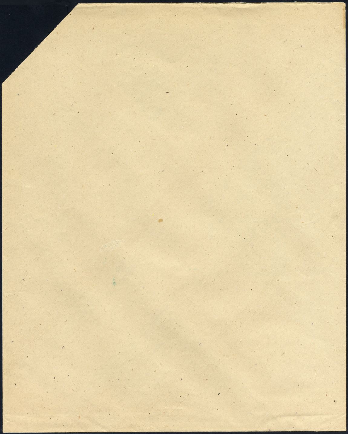Image:saar0380.13Rs.small_bg1.jpg