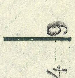 Image:bnd0358yb.3.small_ssf21g.jpg
