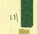 Image:ddr2613.4js.small_fresf10b.jpg