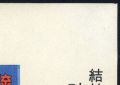 Image:vgn_ryu_wsm1967.3.small_zvf4.jpg