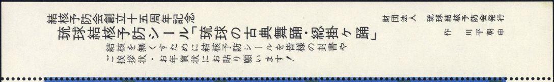 Image:vgn_ryu_wsm1967.1.small_rifrechts.jpg