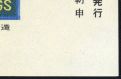 Image:vgn_ryu_wsm1967.3.small_zvf20.jpg