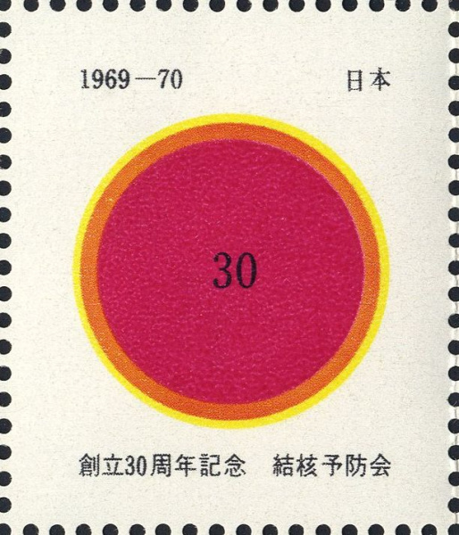 Datei:Vgn jpn wsm1969.1.f26.big.jpg