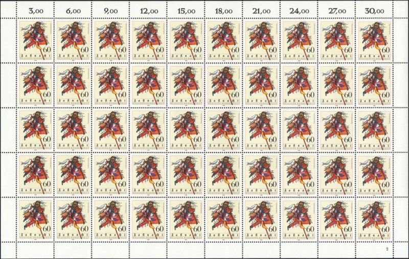 Datei:Bnd1167.1.small bg1.jpg