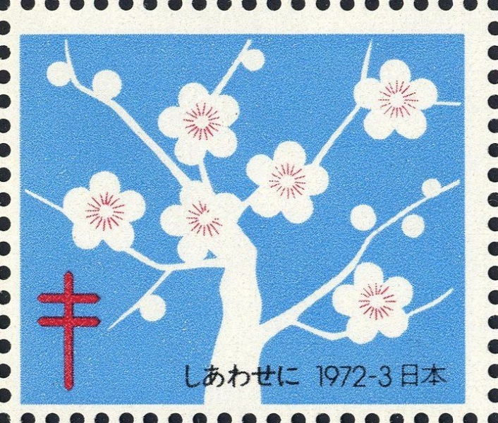 Datei:Vgn jpn wsm1972B.1.f2.big.jpg