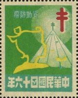 MiNr. 1957