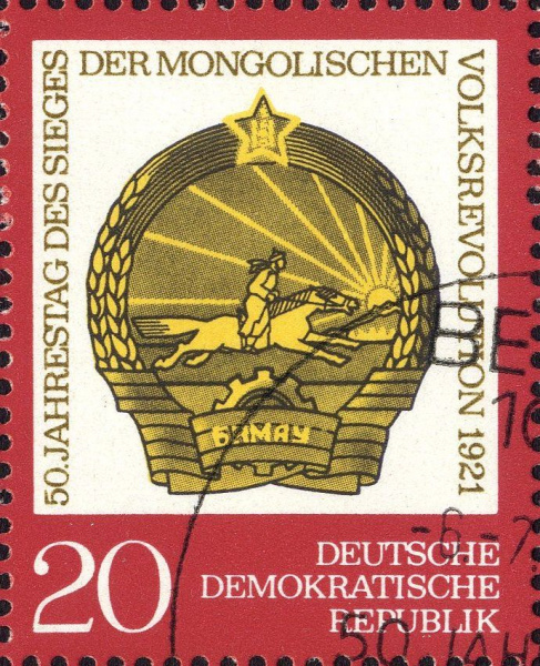 Datei:Ddr1688.1.big.jpg