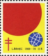 MiNr. 1969