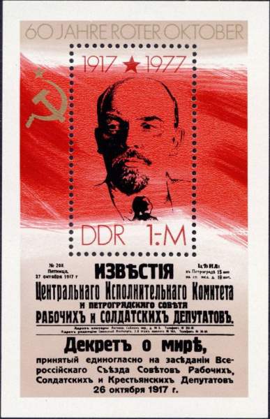Datei:Ddr2261.1mh.small bg1.jpg