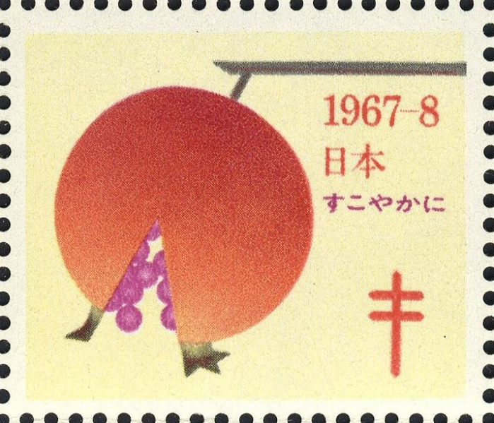 Datei:Vgn jpn wsm1967.1.f44.big.jpg