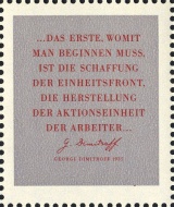 MiNr. 893-894ZD